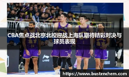悟空体育赛事分析
