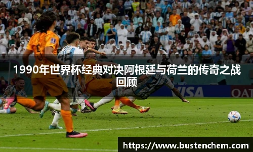悟空体育赛事分析