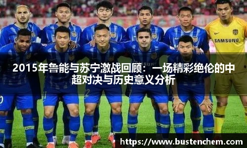 悟空体育直播平台