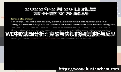 悟空体育直播平台