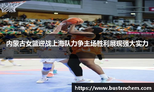 悟空体育赛事分析