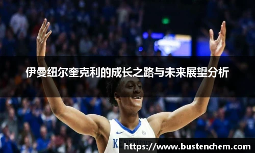 悟空体育官网下载