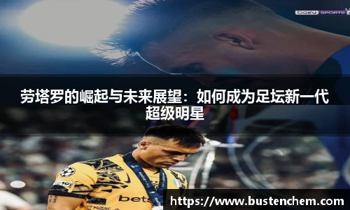 悟空体育赛事分析