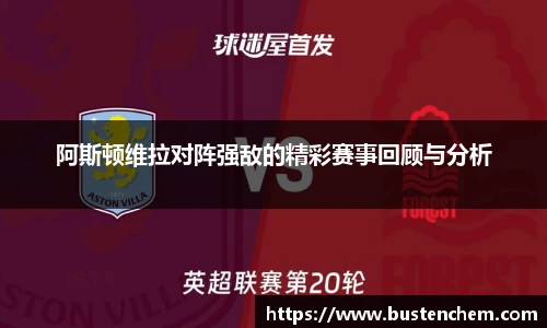 悟空体育官网下载