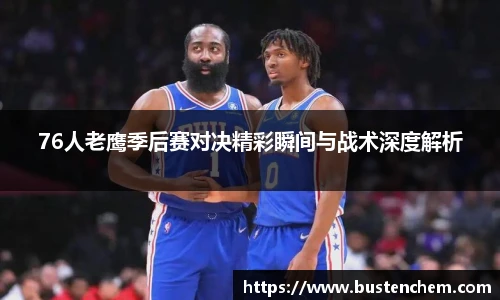 悟空体育官网下载