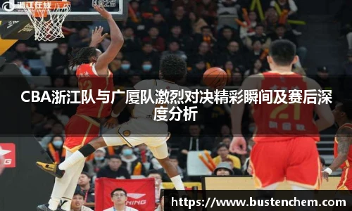 悟空体育赛事分析